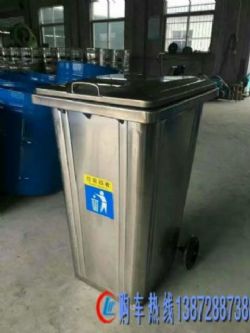 240L不锈钢垃圾桶(可挂车)图片